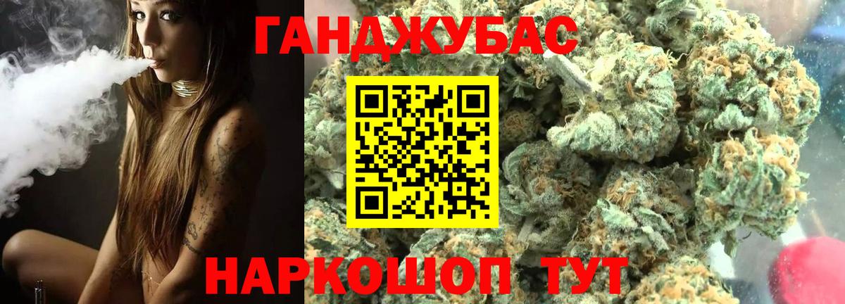 Рыбинск  Канабис конопля  Канабис гибрид  Канабис OG Kush  Вход с VPN 